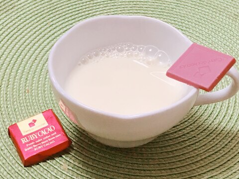 ルビーチョコレートꕤ バニラホットミルク
